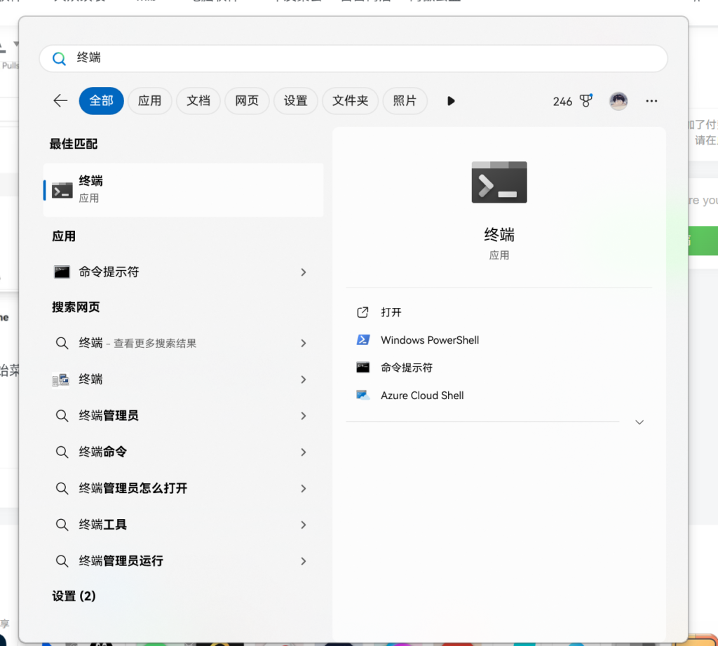 20250217114926818-image