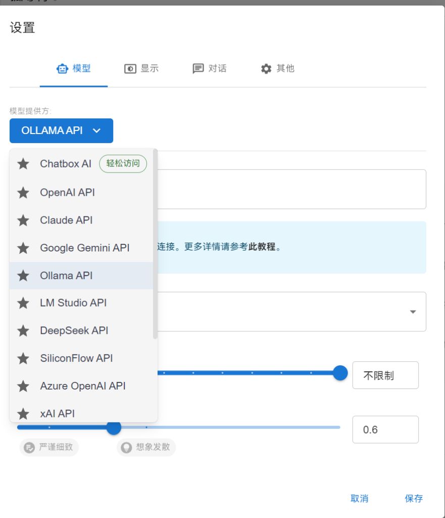 20250217121511484-image