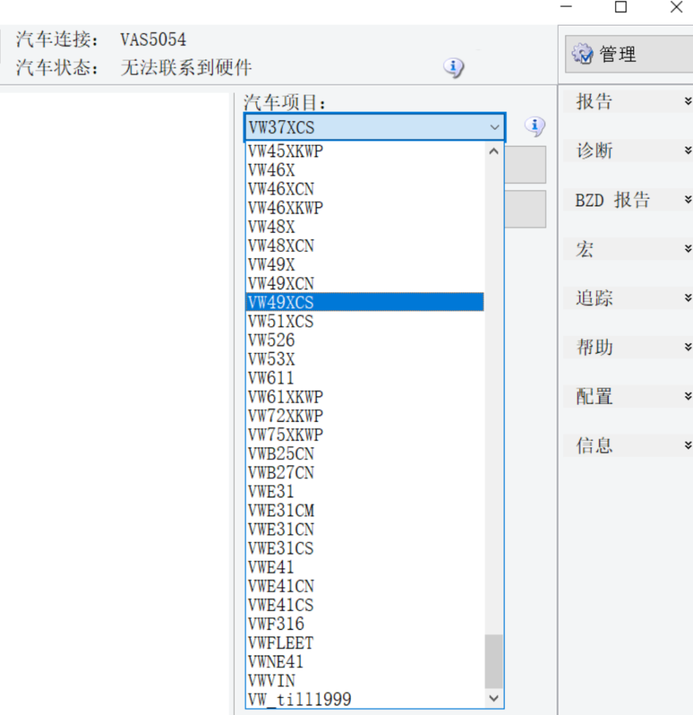 ODIS-E全系版本工程师诊断项目MCD-PROJECTS 20250223-大众奥迪MQB刷隐藏|改装升级教程|学习教程|固件|编码缘众日记