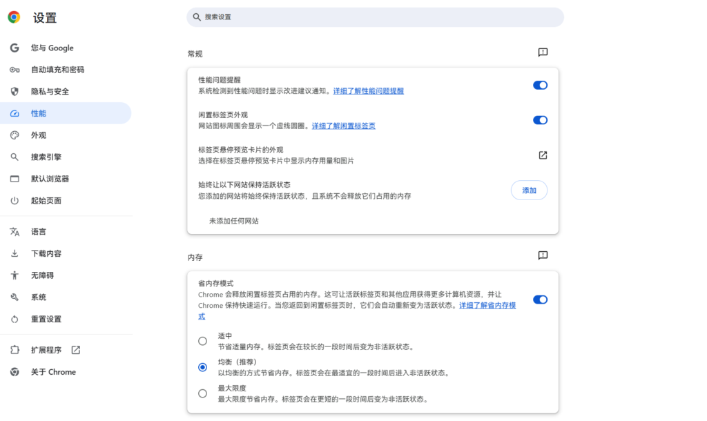 Google Chrome v133.0.6943.142增强版-大众奥迪MQB刷隐藏|改装升级教程|学习教程|固件|编码缘众日记