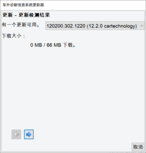 ODIS-Engineering 12.2 Postsetup 1220 (test) 2025年03月03日-大众奥迪MQB刷隐藏|改装升级教程|学习教程|固件|编码缘众日记