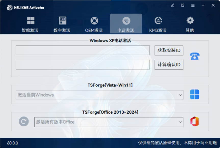 20250326111732731-image