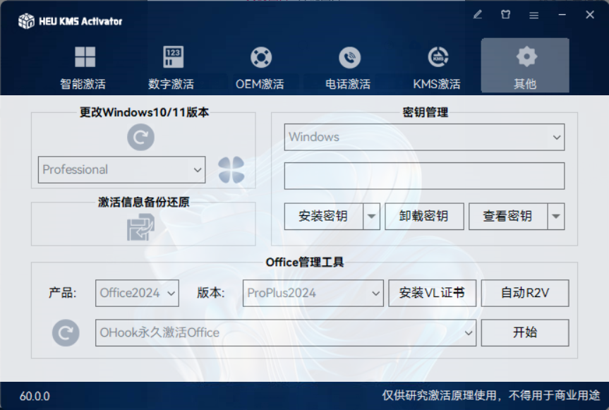 20250326111742157-image