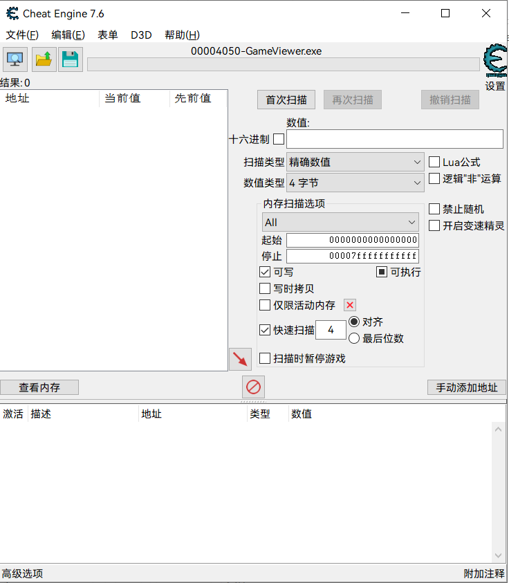 20250331134340927-image