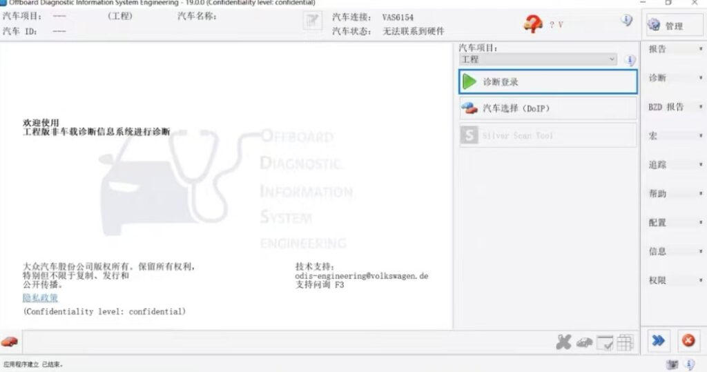 20250411142244604-bcccdb6128c537ee6608853bec7c4ee