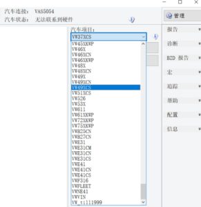 ODIS-E全系版本工程师诊断项目MCD-PROJECTS 20250526-大众奥迪MQB刷隐藏|改装升级教程|学习教程|固件|编码缘众日记