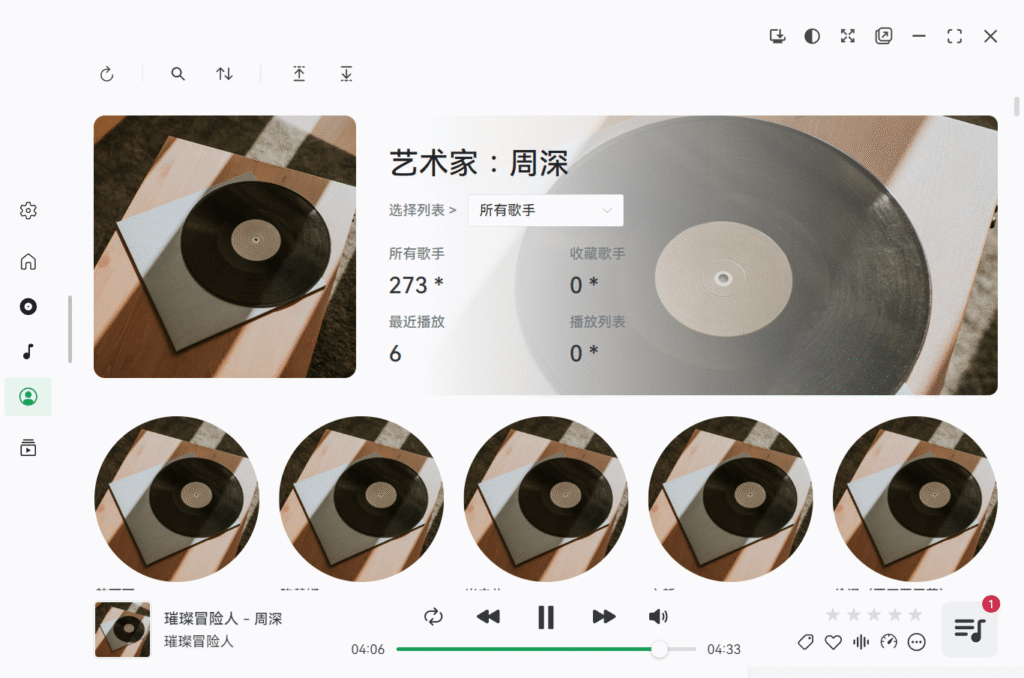 NSMusicS音乐播放器v1.5.9绿色版-大众奥迪MQB刷隐藏|改装升级教程|学习教程|固件|编码缘众日记