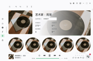 NSMusicS音乐播放器v1.5.9绿色版-大众奥迪MQB刷隐藏|改装升级教程|学习教程|固件|编码缘众日记