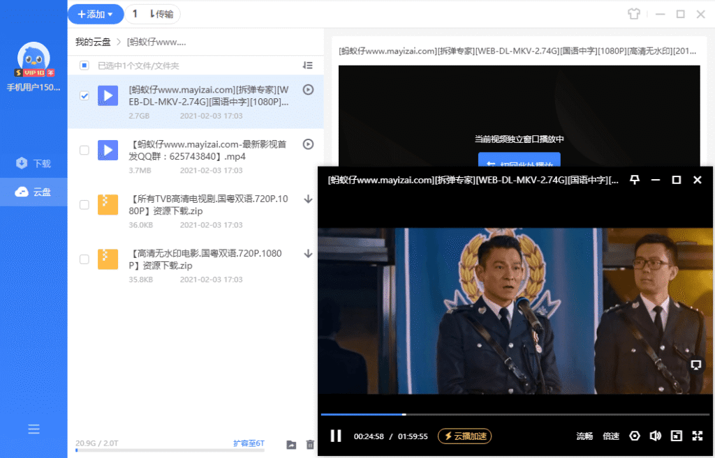 20250529104419631-671bf799f2f59a45147a5a7eb307d4e5_1612403531262663