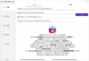 M3u8Downloader_H v4.0.1便携版-大众奥迪MQB刷隐藏|改装升级教程|学习教程|固件|编码缘众日记