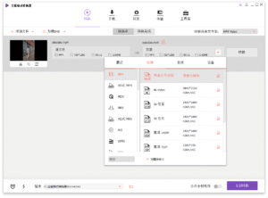万兴全能格式转换器v16.5.3.265绿色版-大众奥迪MQB刷隐藏|改装升级教程|学习教程|固件|编码缘众日记