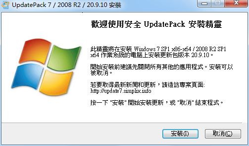 UpdatePack7R2 25.6.10离线安装包-大众奥迪MQB刷隐藏|改装升级教程|学习教程|固件|编码缘众日记