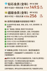 618限时福利 | 改装资料库全面开放 会员仅需5折 今晚23:59截止！-大众奥迪MQB刷隐藏|改装升级教程|学习教程|固件|编码缘众日记