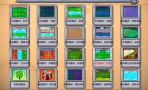 《植物大战僵尸》v3.8.1杂交版-大众奥迪MQB刷隐藏|改装升级教程|学习教程|固件|编码缘众日记