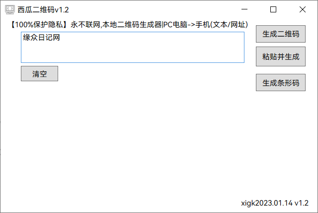 20250707112105309-image