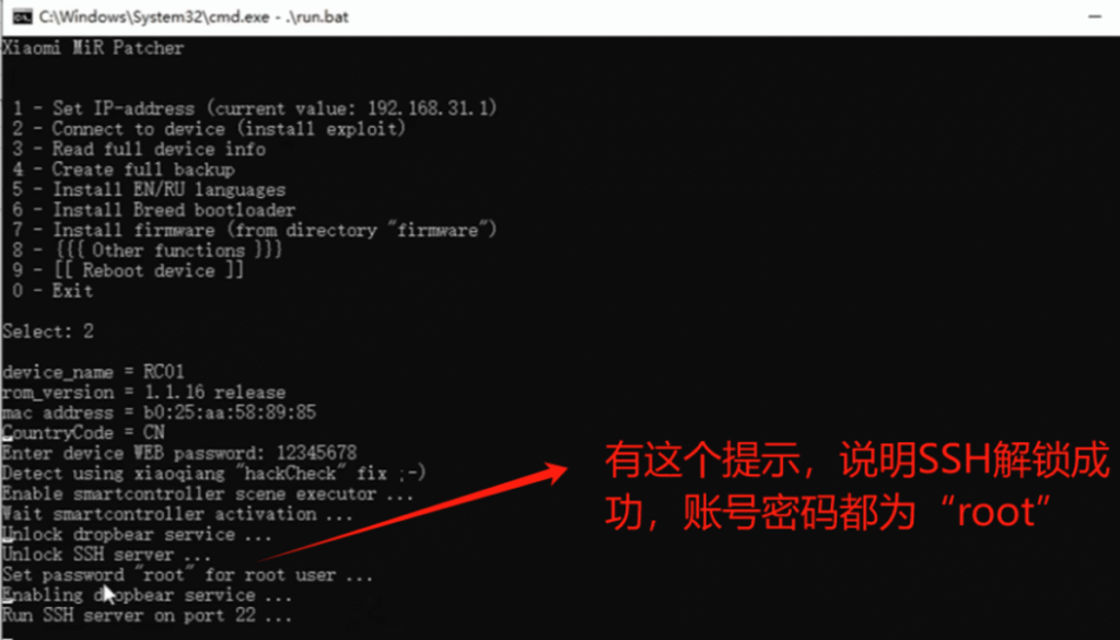 20250708171218438-image