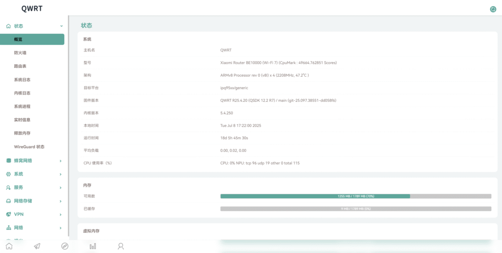 20250708172216567-image