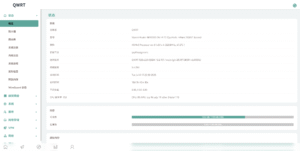 XiaoMi AX BE 10000 小米万兆路由器最新OPENQWRT系统固件-大众奥迪MQB刷隐藏|改装升级教程|学习教程|固件|编码缘众日记