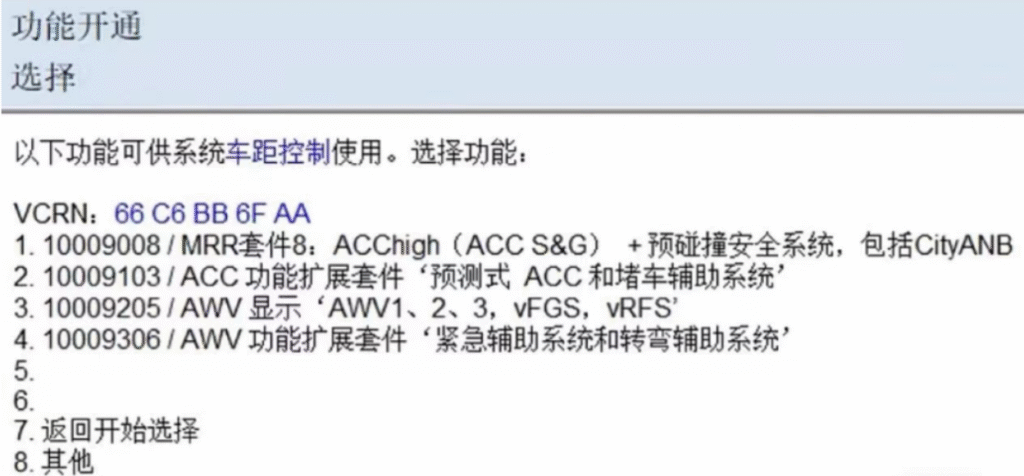 20250708175542873-image