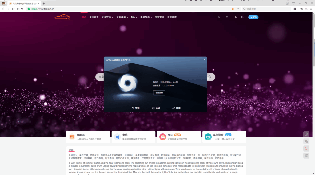 20250815135404552-image