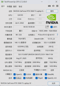 显卡检测GPU-Z v2.68中文汉化版-大众奥迪MQB刷隐藏|改装升级教程|学习教程|固件|编码缘众日记