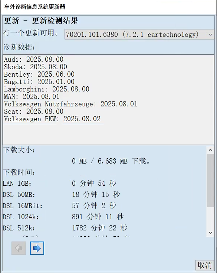 20250822122250575-image