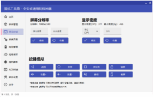 搞机工具箱v11.0.0免Root调试安卓-大众奥迪MQB刷隐藏|改装升级教程|学习教程|固件|编码缘众日记