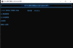 PETKA  更新助手 1.4.3  支持8.3 8.5 8.8 全系-大众奥迪MQB刷隐藏|改装升级教程|学习教程|固件|编码缘众日记