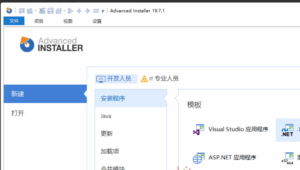 安装包制作工具v23.0.1绿色便携版-大众奥迪MQB刷隐藏|改装升级教程|学习教程|固件|编码缘众日记