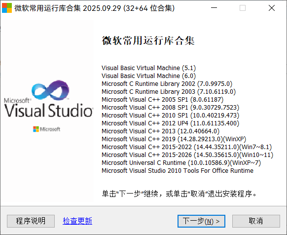 20250930141113182-image