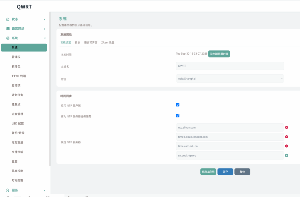 20250930153319687-image