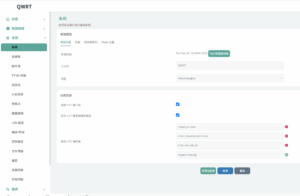 小米XIaomi AX BE10000万兆路由器OPENQWRT固件R25.08.02-大众奥迪MQB刷隐藏|改装升级教程|学习教程|固件|编码缘众日记