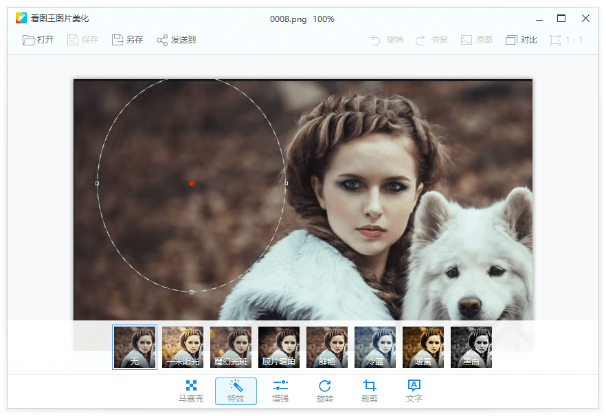 20251011145142223-65b2f9505264ee416891275c3023b15a_1611711870908208