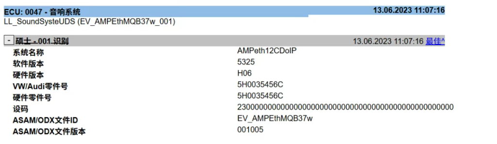 20251015102533341-image