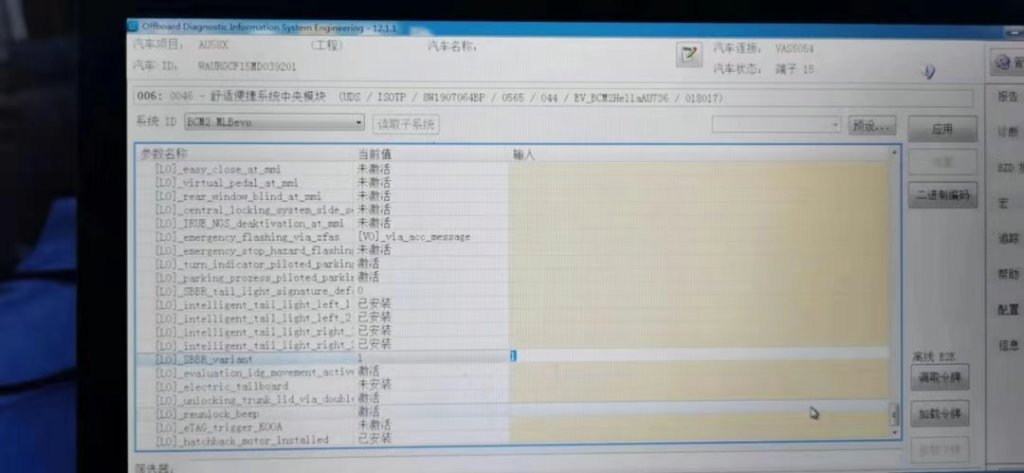 20251015102645372-image