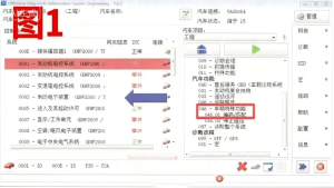 odis工程师怎么备份编码匹配的教程-大众奥迪MQB刷隐藏|改装升级教程|学习教程|固件|编码缘众日记