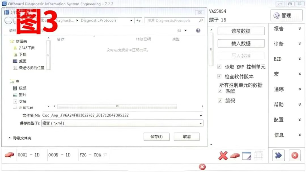 20251015102850545-image