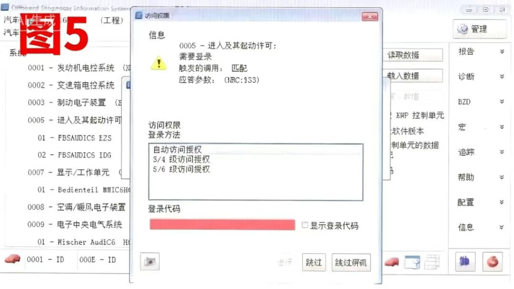 20251015102901971-image