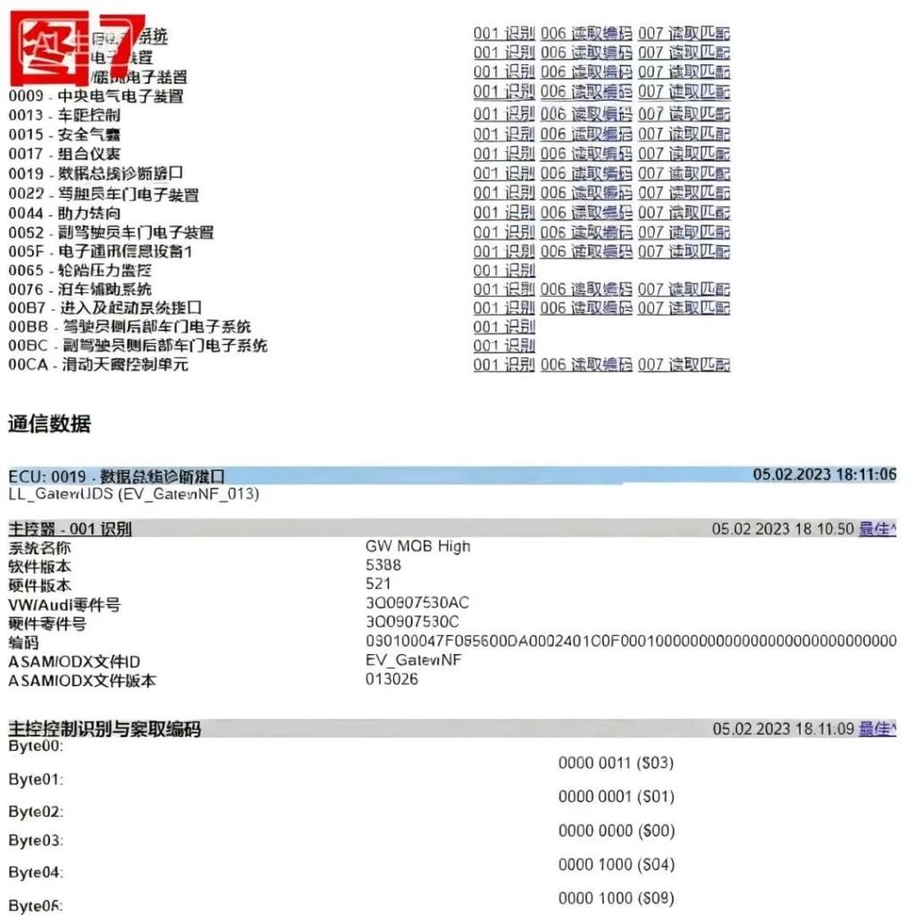 20251015102914673-image