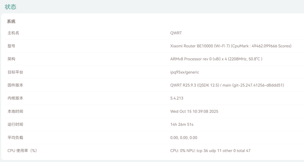 20251015103920325-image