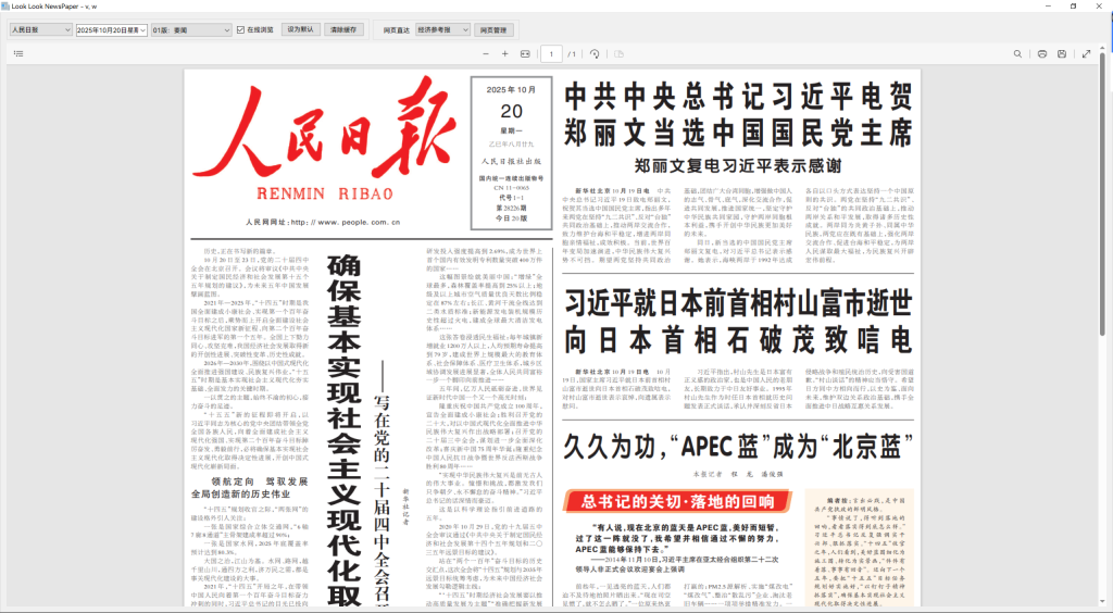 20251020103112486-image