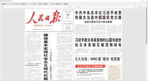 看报软件 v1.0-大众奥迪MQB刷隐藏|改装升级教程|学习教程|固件|编码缘众日记