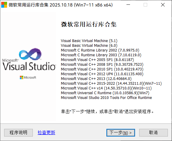 20251020103757966-image