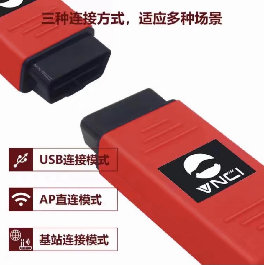 图片[2]-大众奥迪MQB刷隐藏|改装升级教程|学习教程|固件|编码原厂VNCI 6154A支持CAN FD/DOIP大众奥迪专检-大众奥迪MQB刷隐藏|改装升级教程|学习教程|固件|编码缘众日记