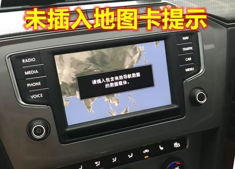 图片[3]-大众奥迪MQB刷隐藏|改装升级教程|学习教程|固件|编码大众Mib2025原厂1720地图数据卡-大众奥迪MQB刷隐藏|改装升级教程|学习教程|固件|编码缘众日记