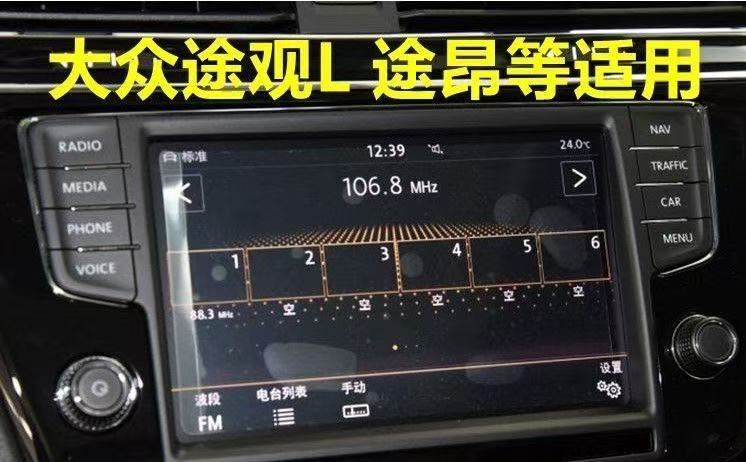 图片[4]-大众奥迪MQB刷隐藏|改装升级教程|学习教程|固件|编码大众Mib2025原厂1720地图数据卡-大众奥迪MQB刷隐藏|改装升级教程|学习教程|固件|编码缘众日记