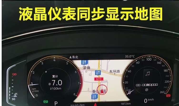 图片[6]-大众奥迪MQB刷隐藏|改装升级教程|学习教程|固件|编码大众Mib2025原厂1720地图数据卡-大众奥迪MQB刷隐藏|改装升级教程|学习教程|固件|编码缘众日记