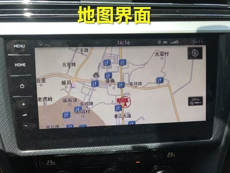 图片[7]-大众奥迪MQB刷隐藏|改装升级教程|学习教程|固件|编码大众Mib2025原厂1720地图数据卡-大众奥迪MQB刷隐藏|改装升级教程|学习教程|固件|编码缘众日记
