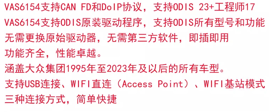 图片[5]-大众奥迪MQB刷隐藏|改装升级教程|学习教程|固件|编码大众奥迪VAS6154A VAG诊断工具-大众奥迪MQB刷隐藏|改装升级教程|学习教程|固件|编码缘众日记