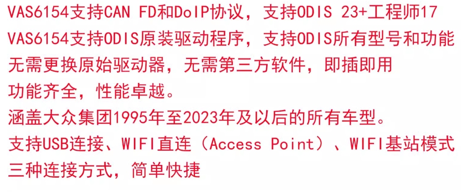 图片[5]-大众奥迪MQB刷隐藏|改装升级教程|学习教程|固件|编码大众奥迪VAS6154A VAG诊断工具-大众奥迪MQB刷隐藏|改装升级教程|学习教程|固件|编码缘众日记